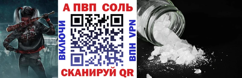 Виды наркоты Зима A PVP Меф Конопля Кодеин COCAIN