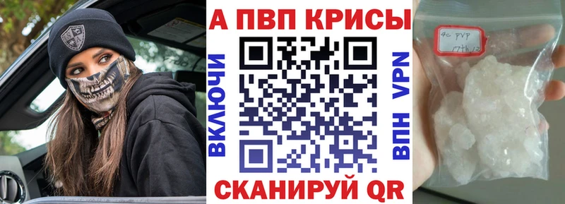 цены наркотик  Зима  Альфа ПВП крисы CK 