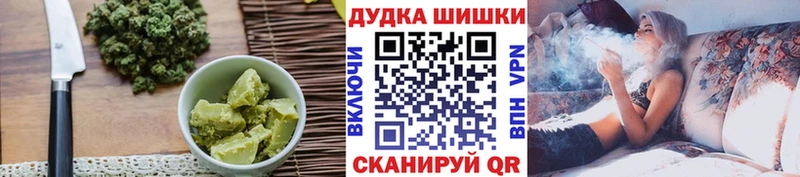 купить наркотик  Зима  Печенье с ТГК конопля 