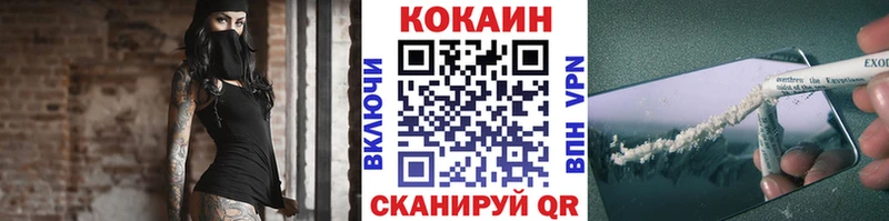 COCAIN 98%  наркотики  omg ССЫЛКА  Зима 