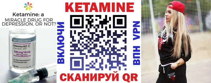 МЕГА ССЫЛКА Зима Кетамин VHQ