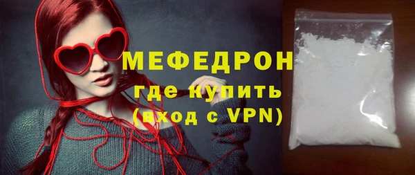 амфетамин Аркадак