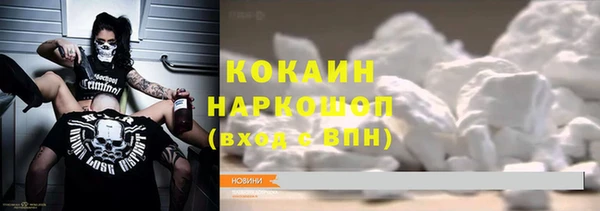 МДПВ Балахна