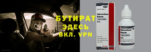 гидропоника Балабаново
