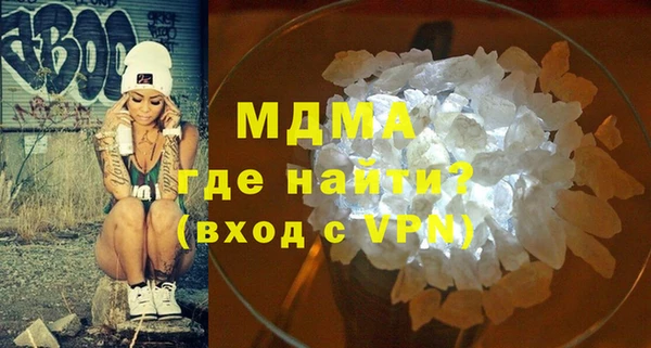 МДПВ Балахна