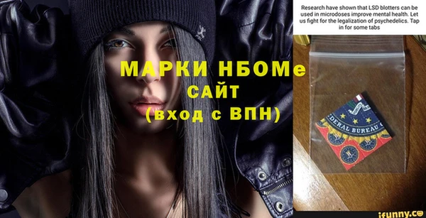МДПВ Балахна