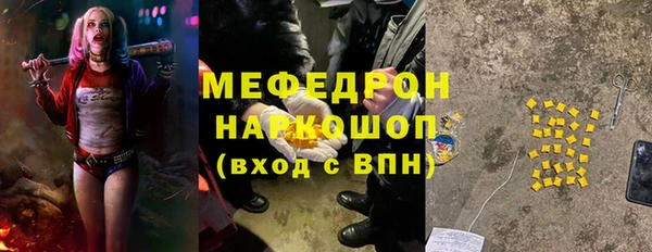 МДПВ Балахна