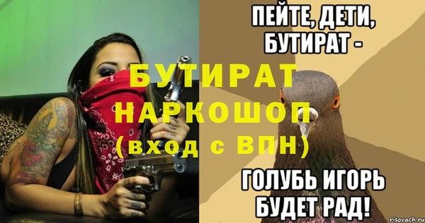МДПВ Балахна
