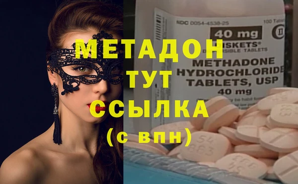 марихуана Баксан
