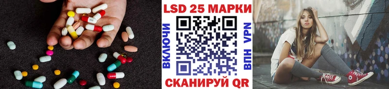 даркнет формула цены наркотик Зима LSD-25 экстази кислота