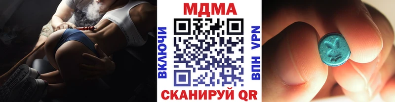 MDMA молли  закладка  Зима 