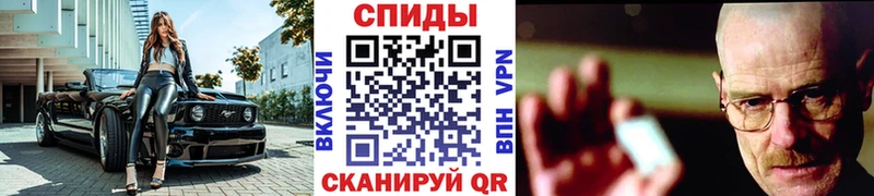 Первитин мет  Зима 