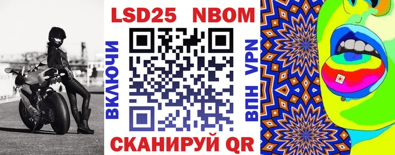 гидра tor  Зима  Марки NBOMe 1,8мг 