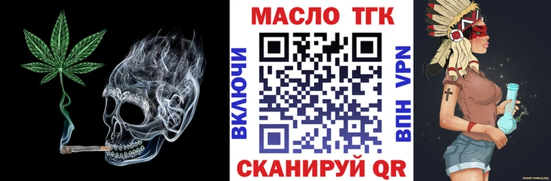 Дистиллят ТГК вейп с тгк  Зима 